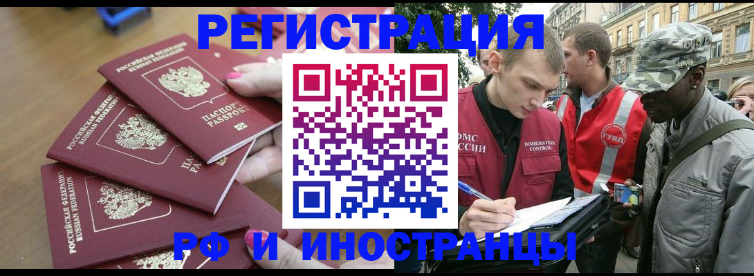 регистрация для школы в Волгограде